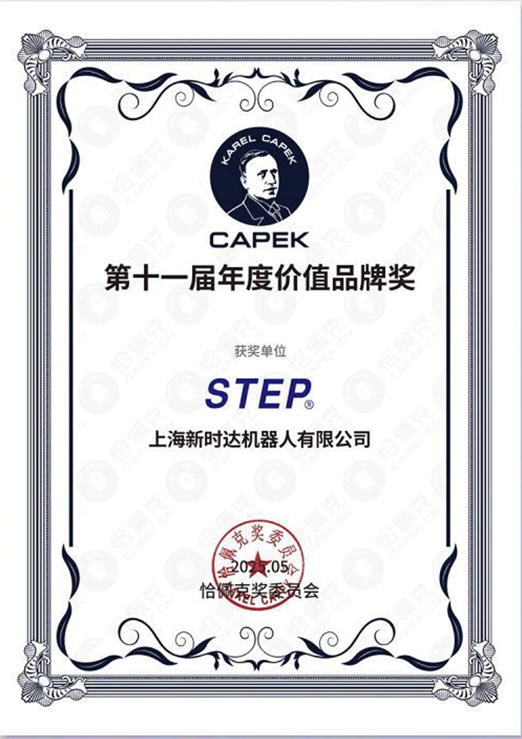chung-nhan-step
