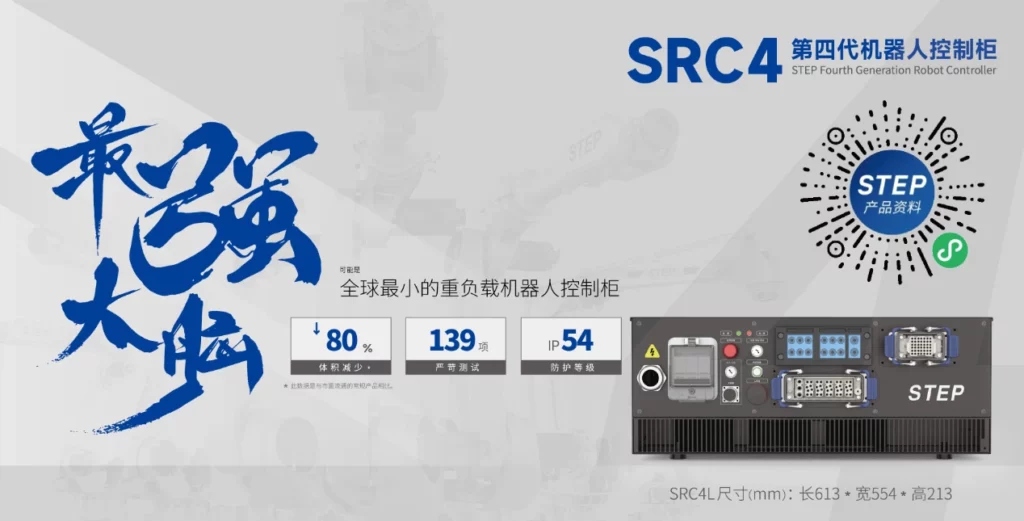 Robot Step dành giải thưởng Capek 2023