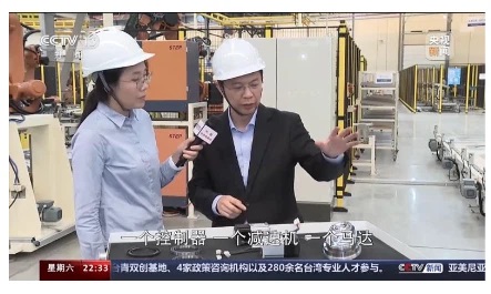 Siêu Nhà Máy Robot Shida