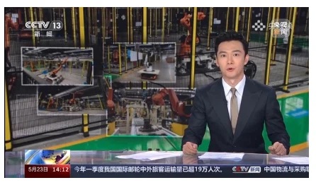 Siêu Nhà Máy Robot Shida