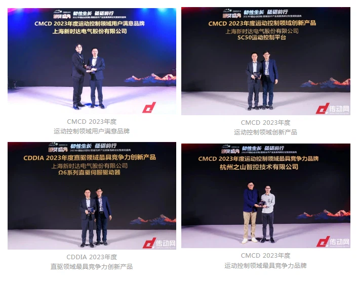 step chiến thắng 4 giải thưởng lớn