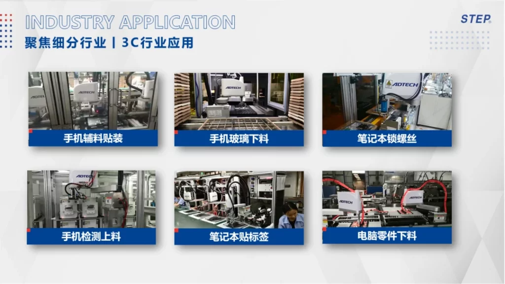 Step dẫn đầu ngành robot