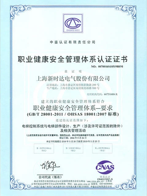 Giấy chứng nhận