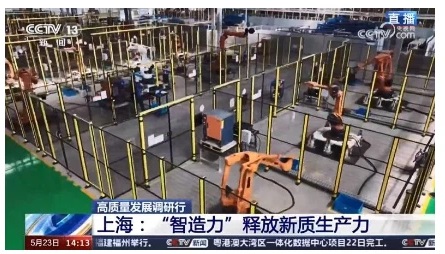 Siêu Nhà Máy Robot Shida