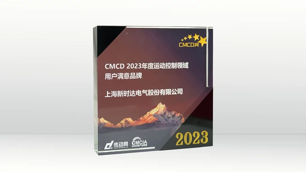 step chiến thắng 4 giải thưởng lớn