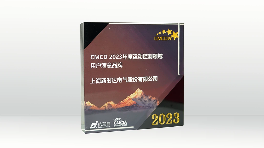 step chiến thắng 4 giải thưởng lớn