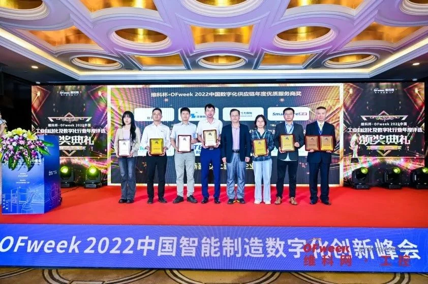 Nhà máy thông minh Step